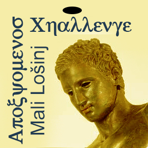 apoxyomenos-medalja-zlato